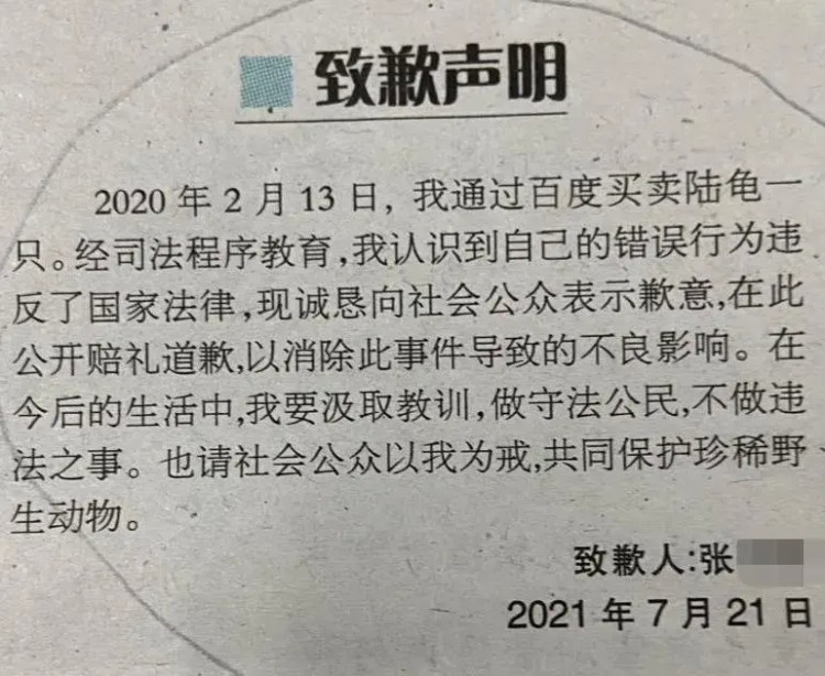 小帮说法：天津河北：宠物变证物买卖萌宠被判刑